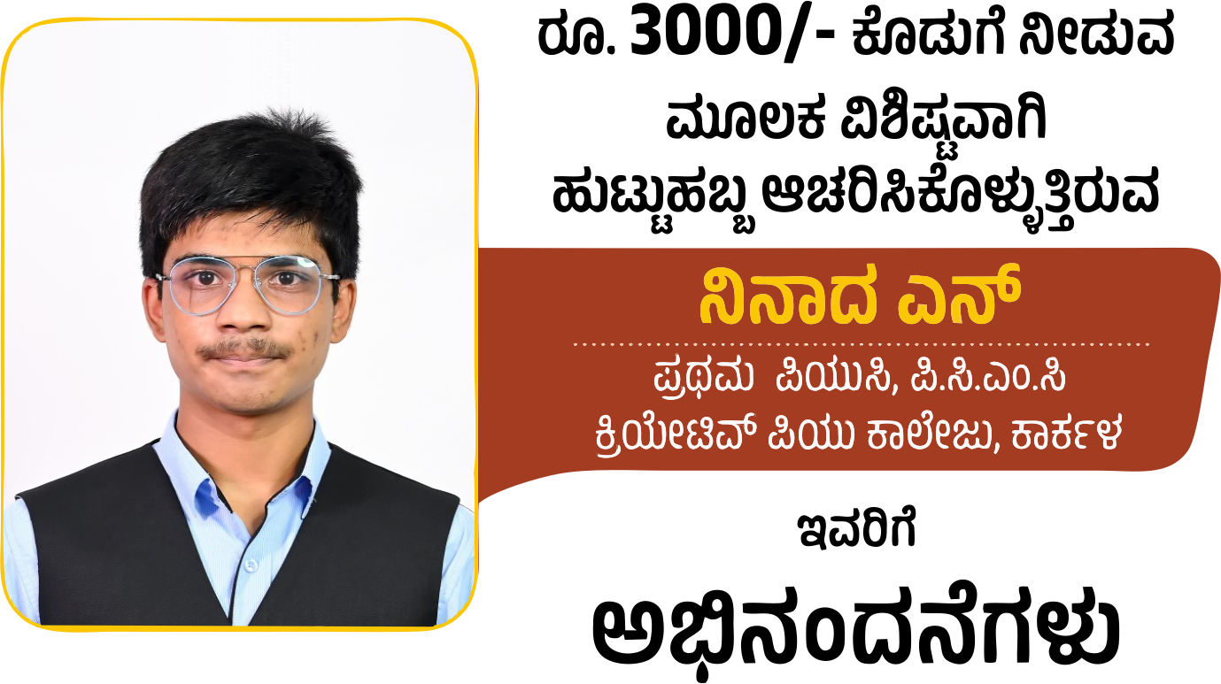 Hongirana Project Image 1