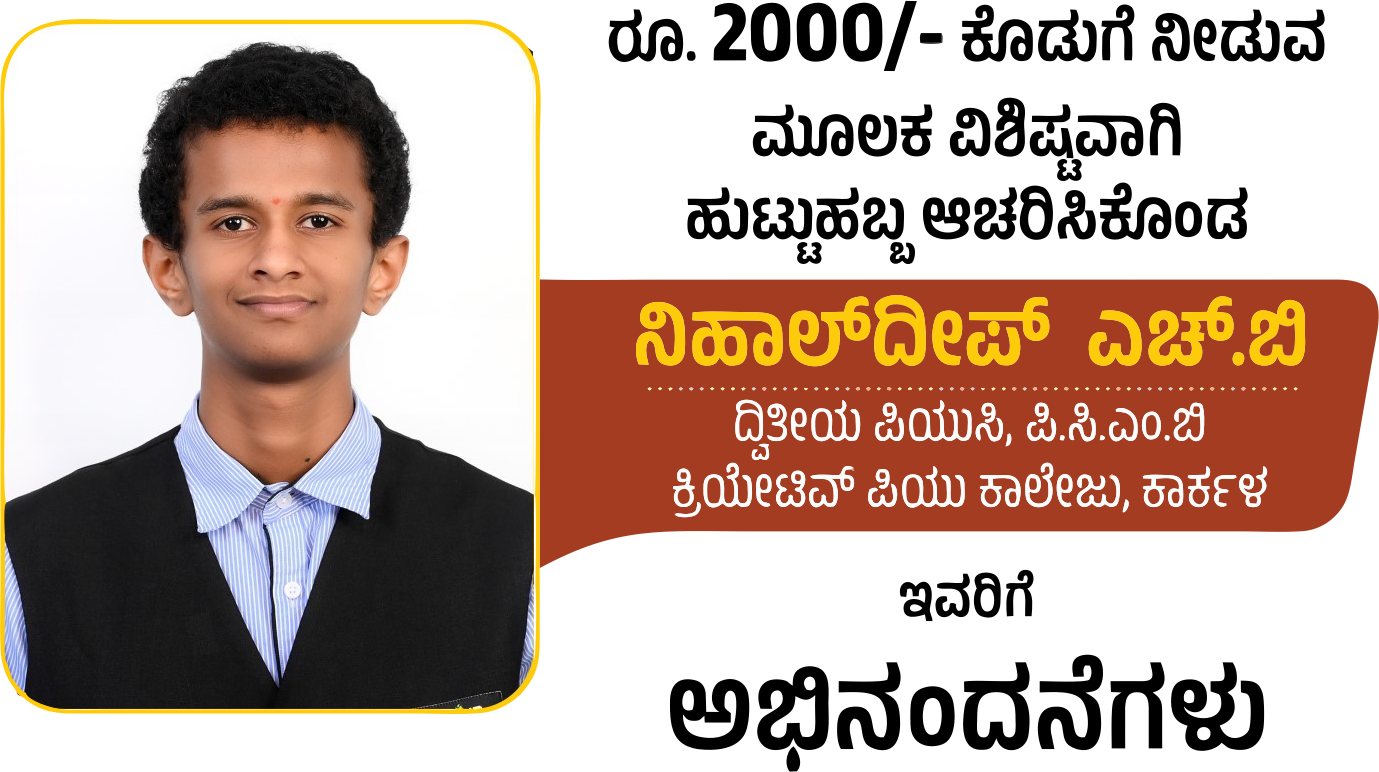 Hongirana Project Image 2