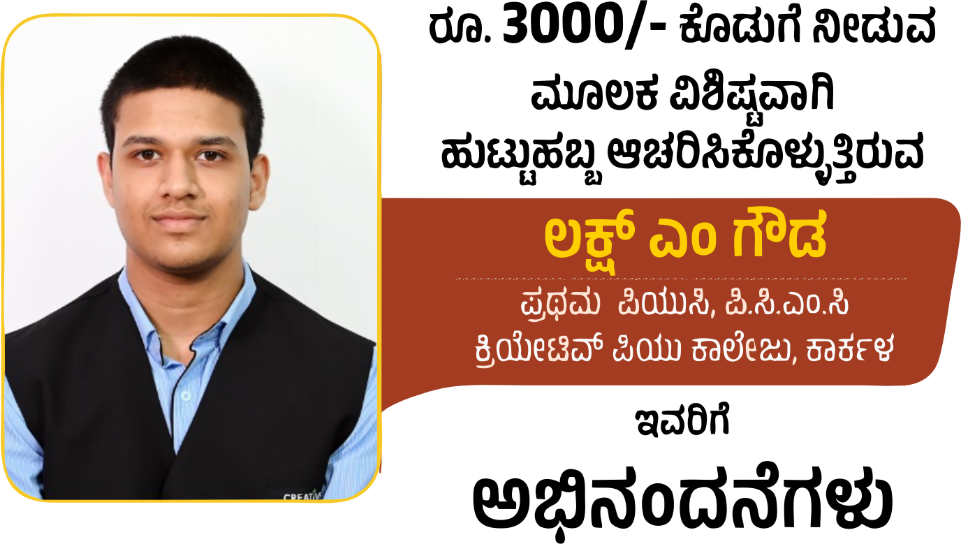 Hongirana Project Image 3