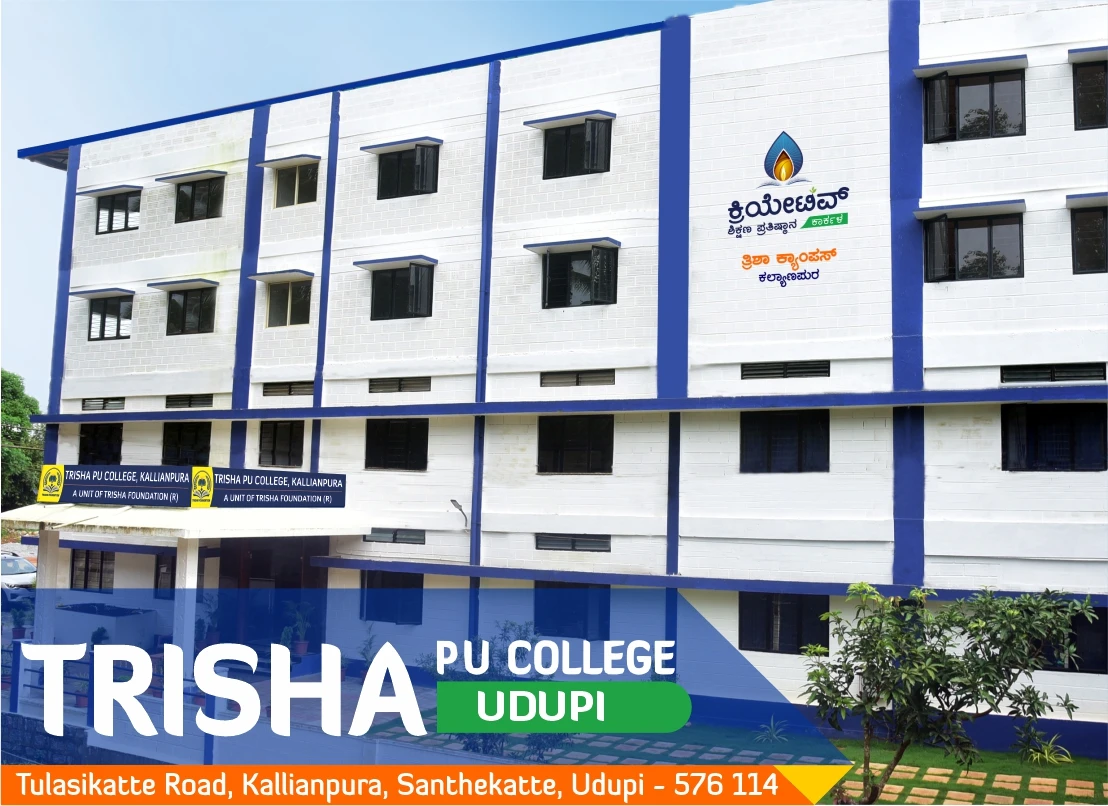 Campus view of Creative PU College, Udupi