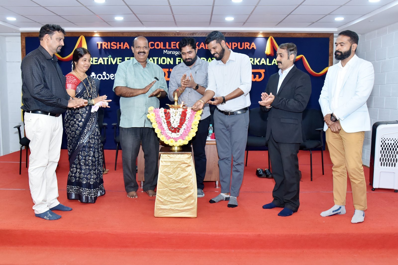 ಕಲ್ಯಾಣಪುರ ತ್ರಿಶಾ ಪದವಿ ಪೂರ್ವ ಕಾಲೇಜಿನಲ್ಲಿ ಗುರುದೇವೋಭವ