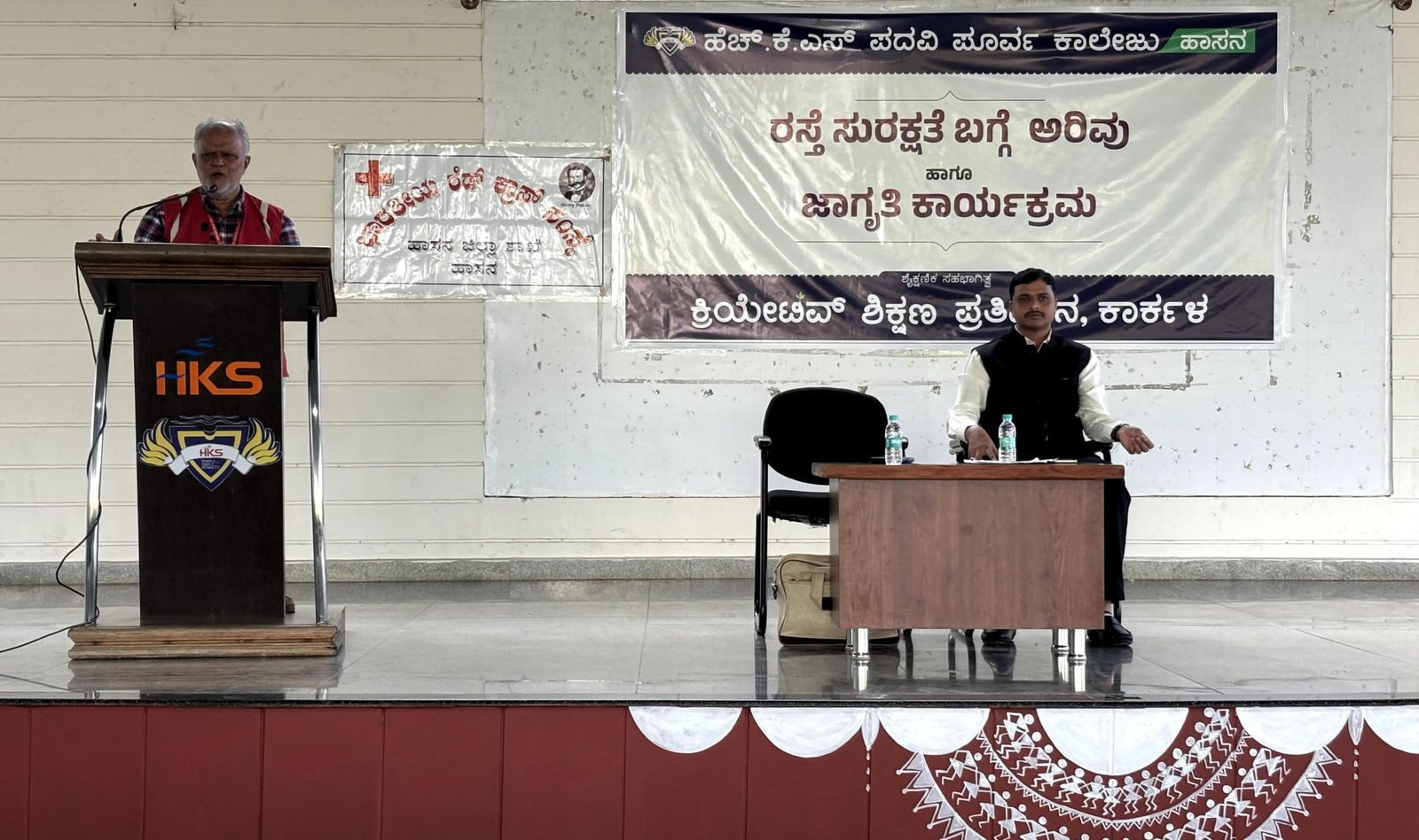 ಹೆಚ್ .ಕೆ .ಎಸ್ ಪಿ ಯು ಕಾಲೇಜಿನಲ್ಲಿ  ರಸ್ತೆ ಸುರಕ್ಷತೆ ಬಗ್ಗೆ ಅರಿವು ಹಾಗೂ ಜಾಗೃತಿ ಕಾರ್ಯಕ್ರಮ.
