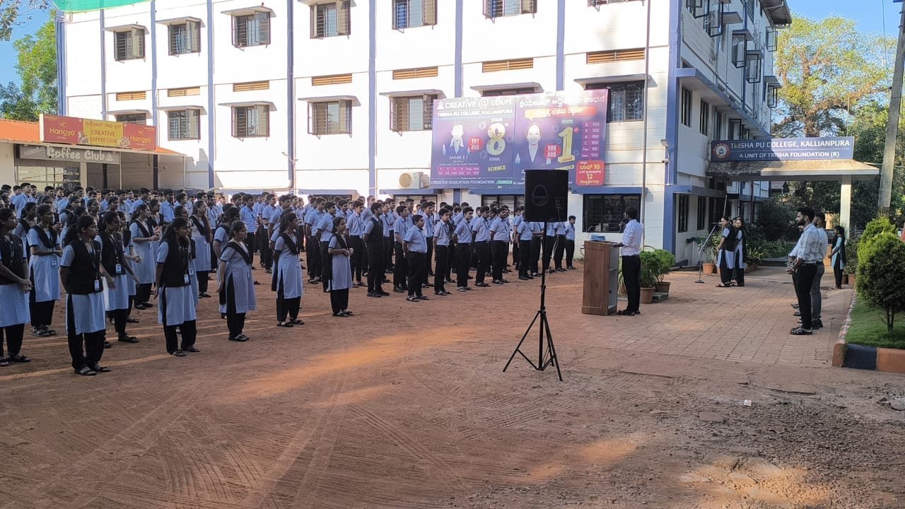 ಕಲ್ಯಾಣಪುರ ತ್ರಿಶಾ ಪದವಿ ಪೂರ್ವ ಕಾಲೇಜಿನಲ್ಲಿ 76ನೇ ಗಣರಾಜ್ಯ ದಿನಾಚರಣೆ.