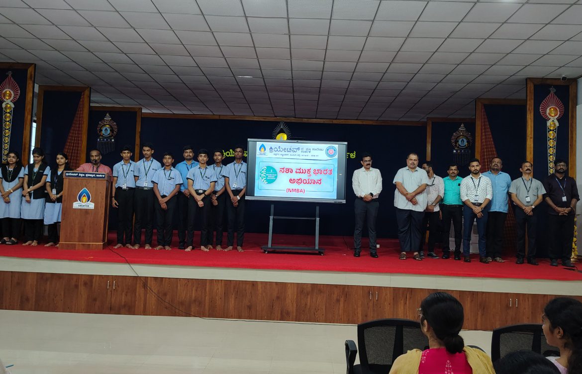 ಕ್ರಿಯೇಟಿವ್ ಕಾಲೇಜಿನಲ್ಲಿ ನಶಾ ಮುಕ್ತ ಭಾರತ ಅಭಿಯಾನ ಕಾರ್ಯಕ್ರಮ