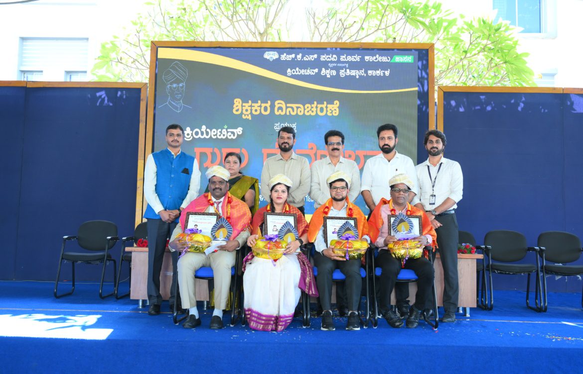 ಹೆಚ್ ಕೆ ಎಸ್ ಪದವಿ ಪೂರ್ವ ಕಾಲೇಜಿನಲ್ಲಿ ಗುರುದೇವೋಭವ ಕಾರ್ಯಕ್ರಮ