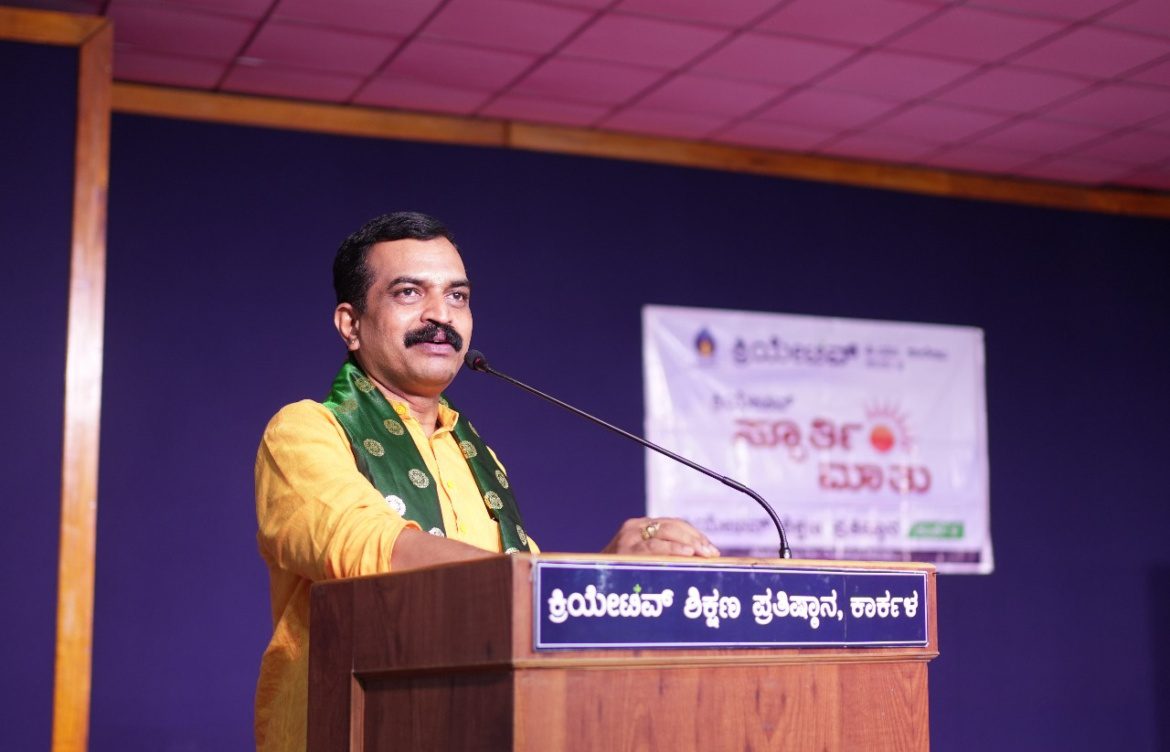 ಕ್ರಿಯೇಟಿವ್ ಕಾಲೇಜಿನಲ್ಲಿ ಸ್ಪೂರ್ತಿ ಮಾತು 12ನೇ ಸರಣಿ ಕಾರ್ಯಕ್ರಮ