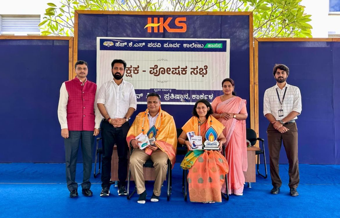ಹೆಚ್ ಕೆ ಎಸ್ ಪಿಯು ಕಾಲೇಜಿನಲ್ಲಿ ಶಿಕ್ಷಕ-ಪೋಷಕ ಸಭೆ ಕಾರ್ಯಕ್ರಮ.
