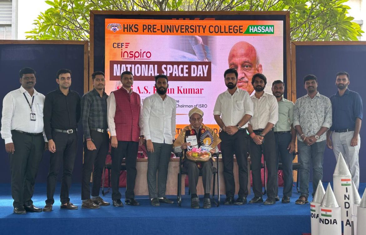 ಹೆಚ್ ಕೆ ಎಸ್ ಕಾಲೇಜಿನಲ್ಲಿ ರಾಷ್ಟ್ರೀಯ ಬಾಹ್ಯಾಕಾಶ ದಿನ