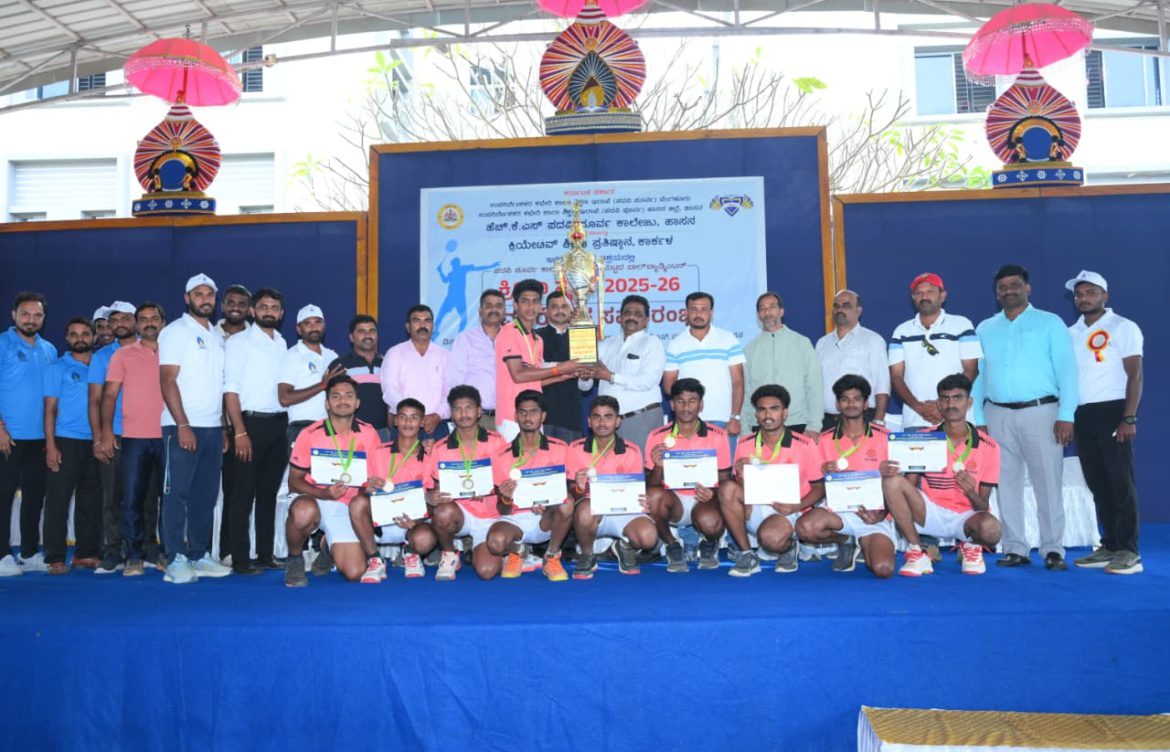 ಹೆಚ್ ಕೆ ಎಸ್ ಕಾಲೇಜಿನಲ್ಲಿ ರಾಜ್ಯಮಟ್ಟದ ಬಾಲ್ ಬ್ಯಾಡ್ಮಿಂಟನ್ ಕ್ರೀಡಾಕೂಟದ ಸಮಾರೋಪ ಸಮಾರಂಭ