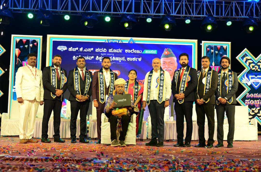 ಹೆಚ್.ಕೆ. ಎಸ್ ಪದವಿ ಪೂರ್ವ ಕಾಲೇಜಿನಲ್ಲಿ ವೈಭವದ ಕ್ರಿಯೇಟಿವ್ ಆವಿರ್ಭವ್-2025 ವಾರ್ಷಿಕೋತ್ಸವ  ಕಾರ್ಯಕ್ರಮ ಆಚರಣೆ