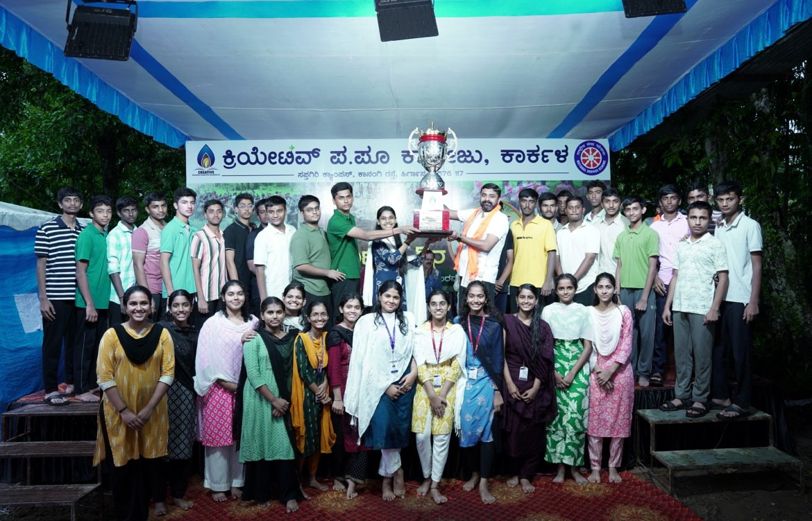 ಕ್ರಿಯೇಟಿವ್ ಪದವಿ ಪೂರ್ವ ಕಾಲೇಜು ಕಾರ್ಕಳದಲ್ಲಿ ಕ್ರಿಯೇಟಿವ್ ಕೆಸರ್ಡೊಂಜಿ ದಿನ-2026 ಕಾರ್ಯಕ್ರಮ