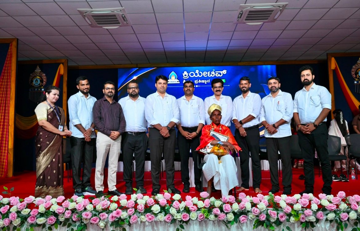 ಕ್ರಿಯೇಟಿವ್  ಗುರುದೇವೋಭವ  ಅಕ್ಷರ ಸಂತ ಪದ್ಮಶ್ರೀ ಪುರಸ್ಕೃತ ಡಾ. ಹರೇಕಳ ಹಾಜಬ್ಬ ಭಾಗಿ