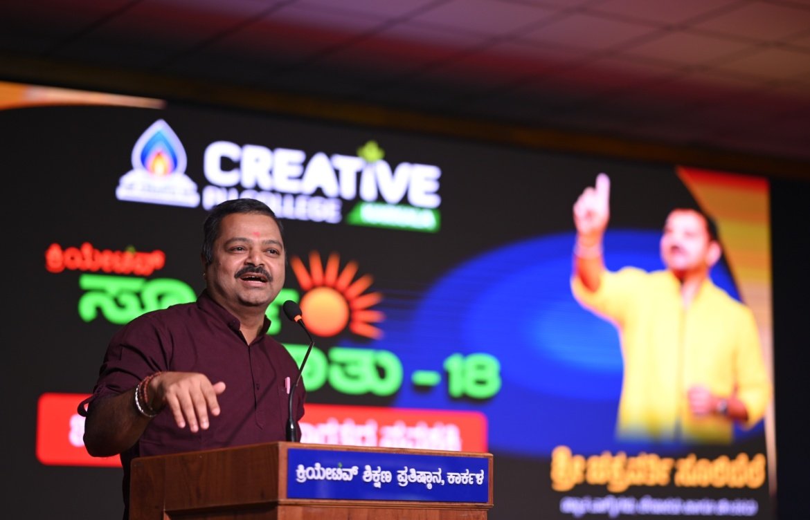 ಕ್ರಿಯೇಟಿವ್ ಸ್ಫೂರ್ತಿಮಾತು – ನಾಡಿನ ಖ್ಯಾತ ಲೇಖಕ, ಚಿಂತಕ, ವಾಗ್ಮಿಗಳಾದ ಚಕ್ರವರ್ತಿ ಸೂಲಿಬೆಲೆ ಭಾಗಿ